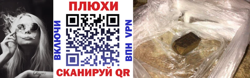 Купить наркотик аптеки Воскресенск Псилоцибиновые грибы  КОКАИН  СК  Метадон  ГАШ  МАРИХУАНА  Меф мяу мяу 