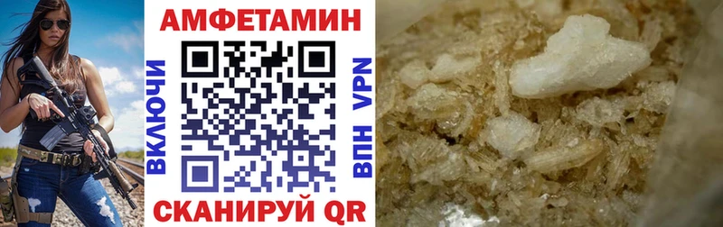 закладка  mega зеркало  АМФЕТАМИН 97%  Воскресенск 