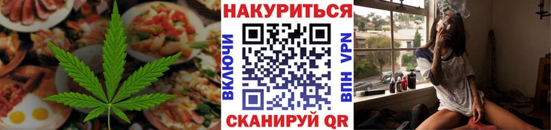 Cannafood марихуана  Воскресенск 