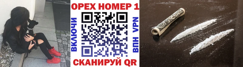 COCAIN Боливия  купить наркотик  Воскресенск 