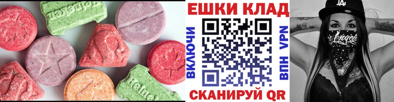 Экстази 250 мг  Воскресенск 