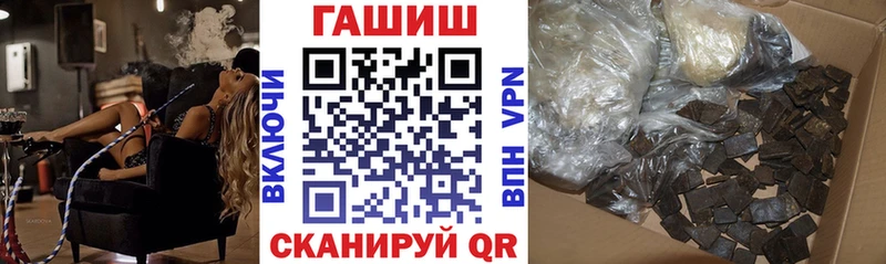 kraken tor Воскресенск ГАШИШ гашик где можно купить наркотик