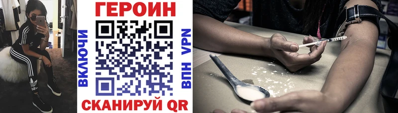 OMG   Воскресенск  Героин хмурый 