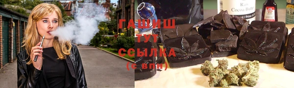 бутират Белоозёрский