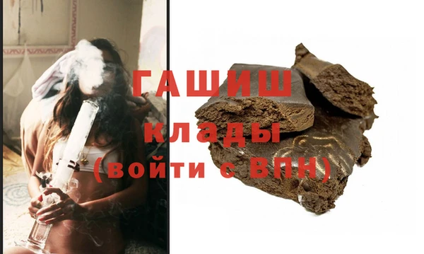 бутират Белоозёрский