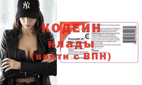 эйфоретик Беломорск