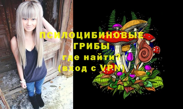 бутират Белоозёрский