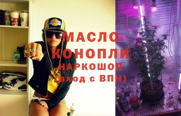 эйфоретик Беломорск
