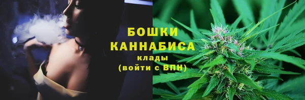 эйфоретик Беломорск