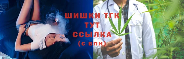 эйфоретик Беломорск
