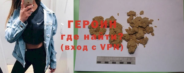 эйфоретик Беломорск
