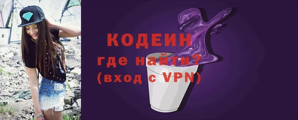 бутират Белоозёрский