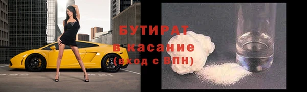 эйфоретик Беломорск
