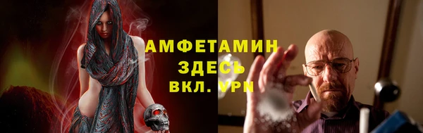 эйфоретик Беломорск