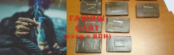 бутират Белоозёрский