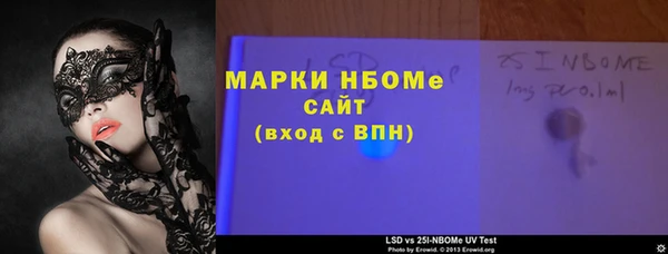 эйфоретик Беломорск