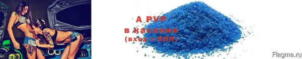 эйфоретик Беломорск