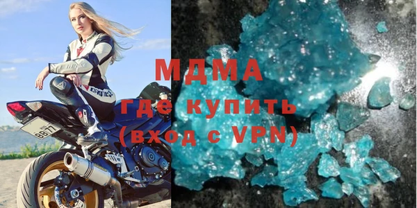 бутират Белоозёрский