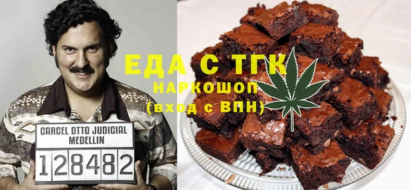 эйфоретик Беломорск