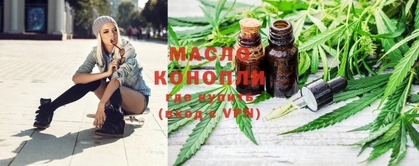 бутират Белоозёрский