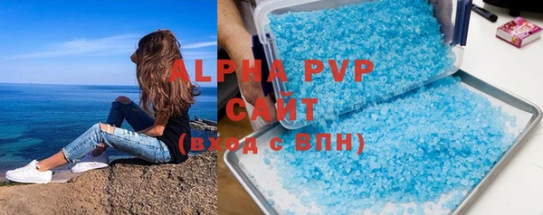 бутират Белоозёрский