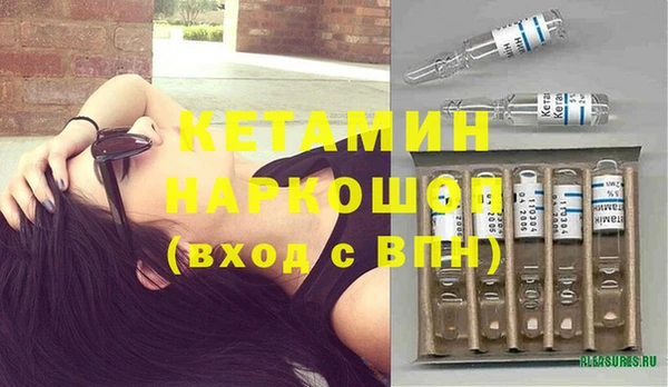 бутират Белоозёрский