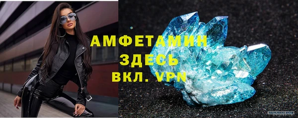 бутират Белоозёрский