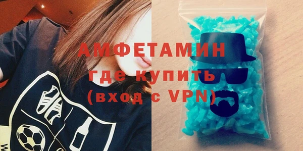 бутират Белоозёрский