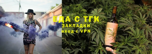 бутират Белоозёрский