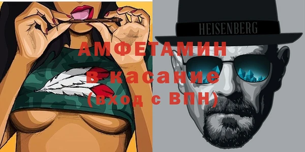эйфоретик Беломорск