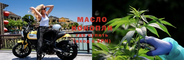 бутират Белоозёрский