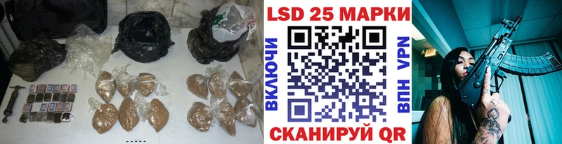 это клад  Воскресенск  OMG сайт  LSD-25 экстази кислота  где можно купить  