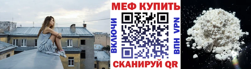 МЯУ-МЯУ кристаллы  Воскресенск 