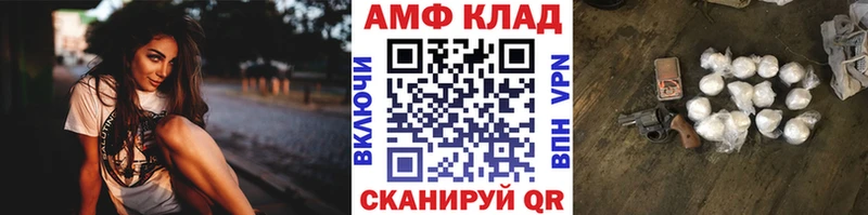 блэк спрут зеркало  Воскресенск  Метамфетамин кристалл 